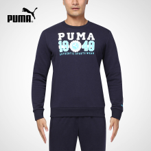 男子 591488 针织卫衣 FUNDAMENTALS PUMA彪马官方
