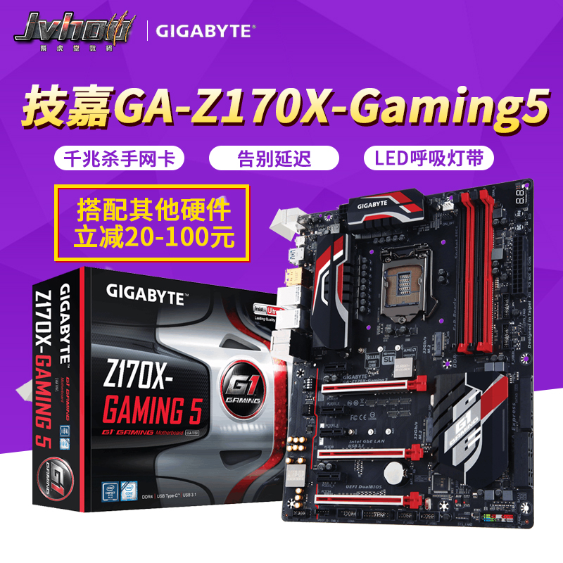 正品[超频 主板]技嘉主板超频教程评测 华硕主板