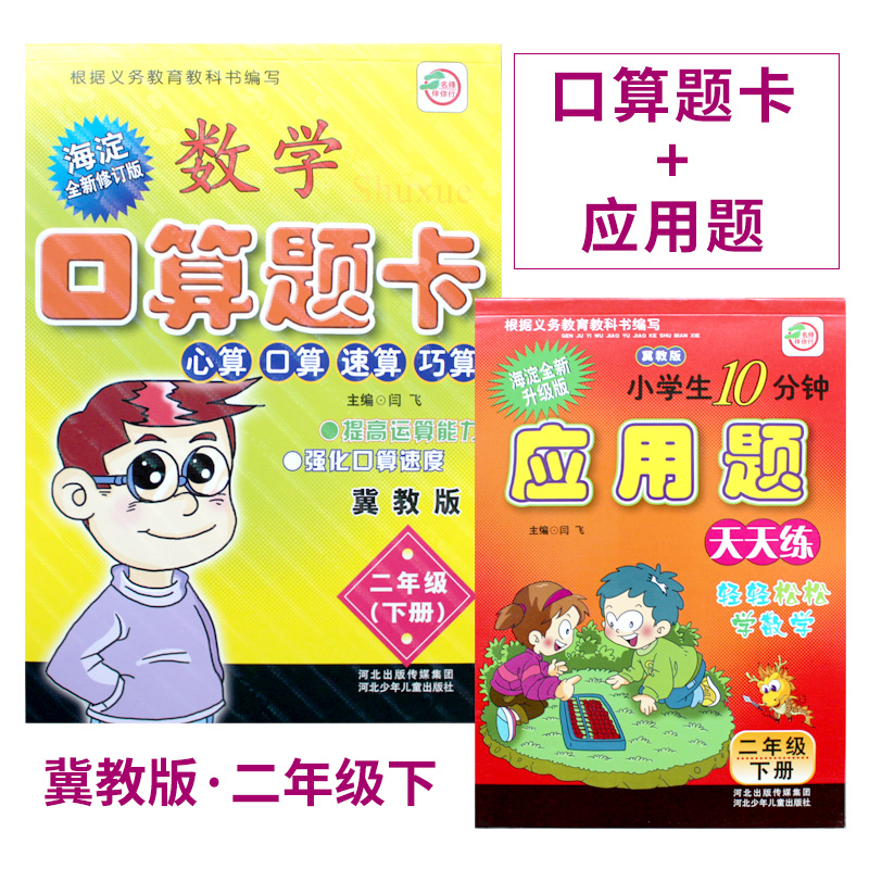 正品[小学篮球优秀教案]小学篮球训练教案评测