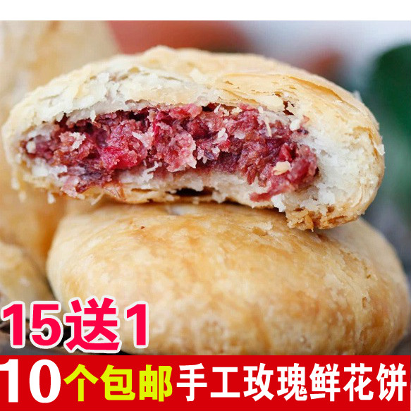 干巴瑞丽特产云南休闲零食牛肉小吃 香草傣旺