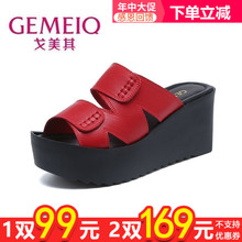 1653336 女凉鞋 露趾中跟平底松糕跟套脚时装 戈美其2016年夏季新款