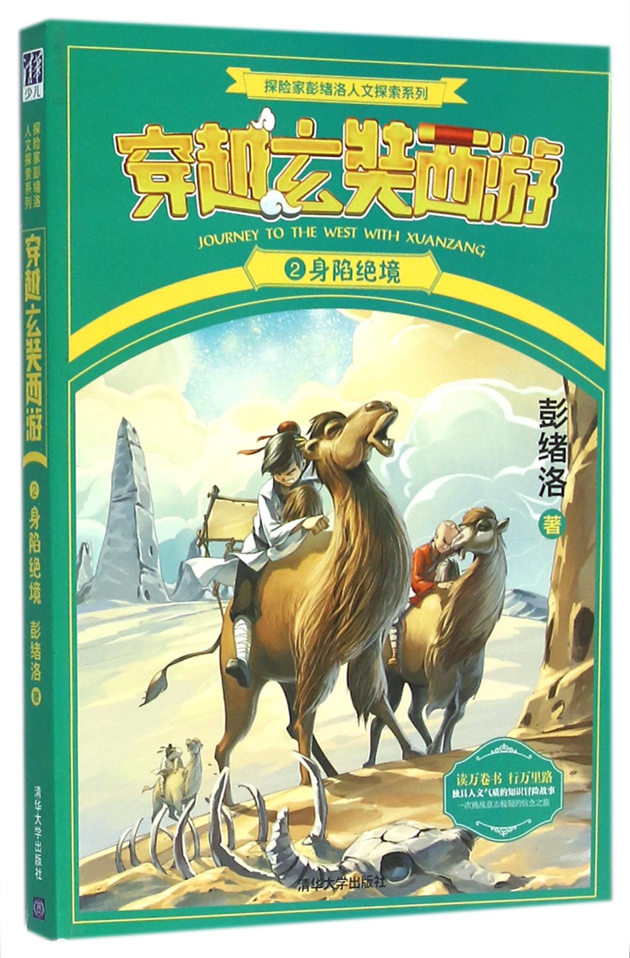 正品[绝境狼王]绝境狼王免费阅读评测 绝境狼王