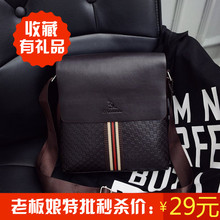 包包品牌商务包男士 单肩斜挎软皮公文包休闲男式斜跨大背包 潮男款