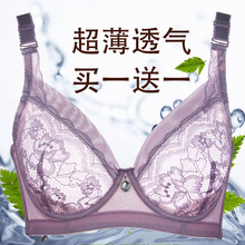 模杯胖mm性感聚拢大码 缩胸大胸显小内衣女文胸罩 夏季无海绵超薄款