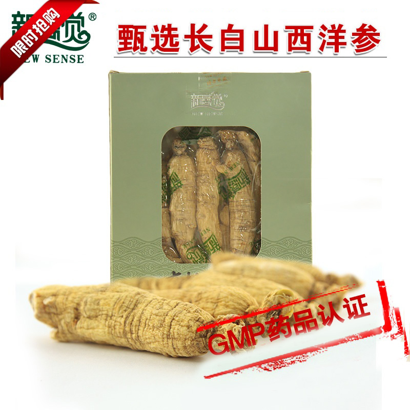 新感觉长白山西洋参整枝 200克 东北特产人参花旗参礼盒包邮