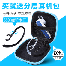 包邮 博音蓝牙耳机耳挂挂钩耳钩耳勾小米蓝牙耳机防掉耳挂耳机配件