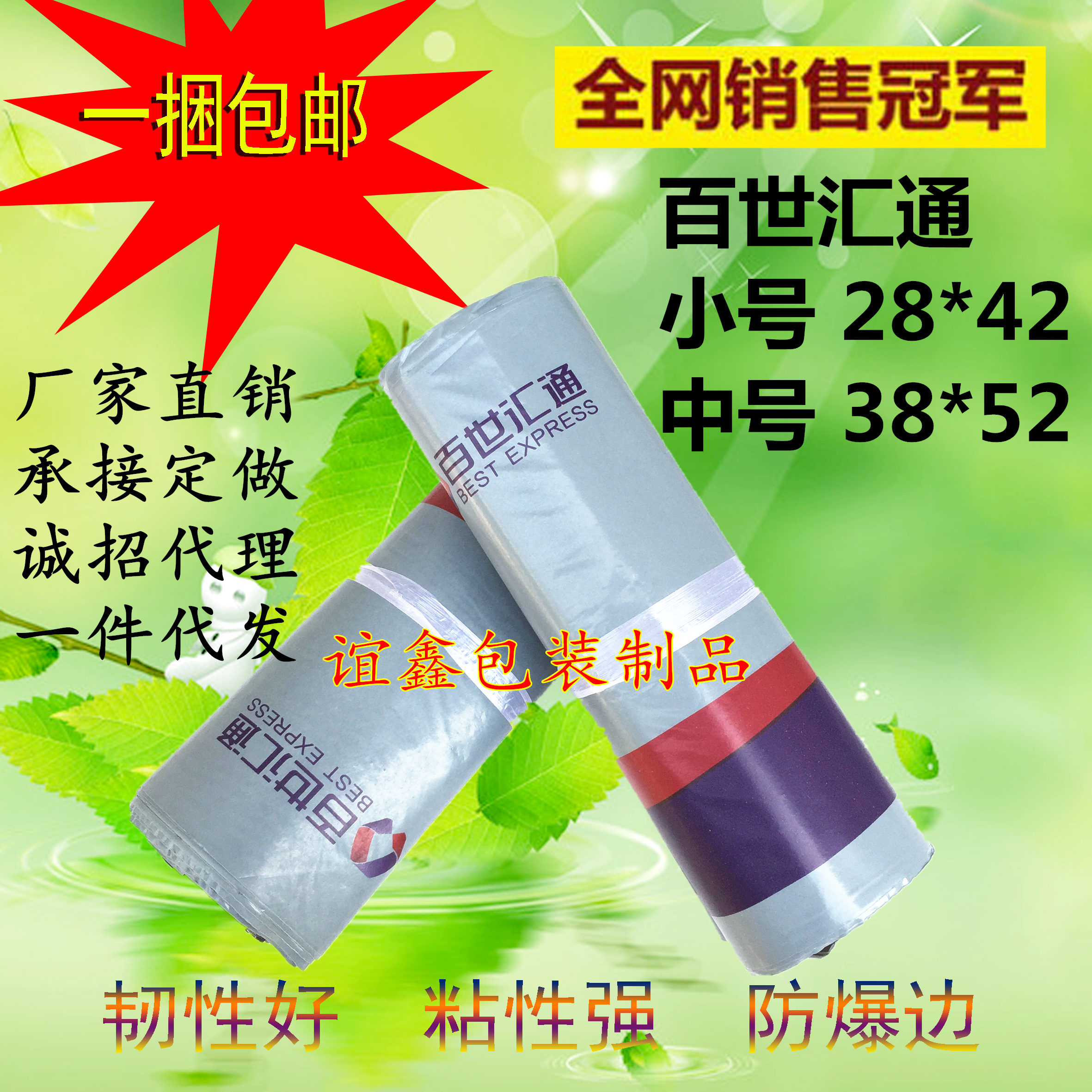 正品[快递价格查询]天天快递价格查询表评测 韵