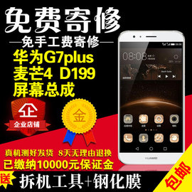 推荐最新手机维修华为 华为手机上门维修信息