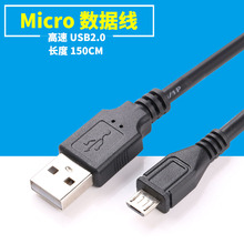 博卡HTC多普达 G6 G7 G8 G9 G10 G11 G12 G13 G14 G15手机数据线
