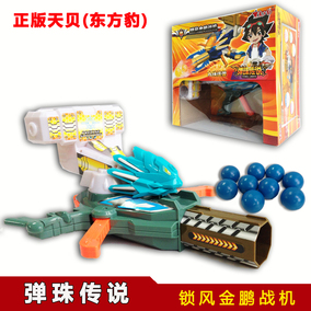 正品[弹珠传说]多杰克评测 图片_惠惠购物