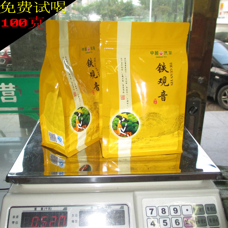 铁观音浓香秋茶乌龙茶正宗铁观音新茶1725安溪铁观音茶叶散装批发