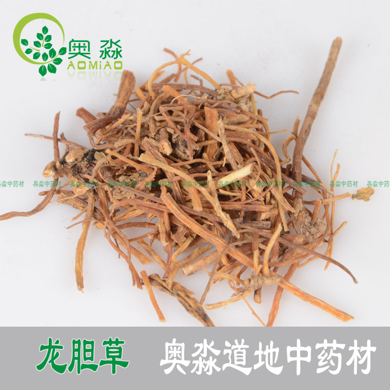 中药材 野生龙胆草 龙胆、苦胆草、胆草 整棵 50克 包邮批发