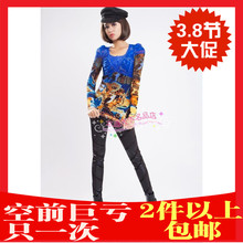 三八女生节清仓女人 修身 t恤秋天的衣服打底衫 秋季长袖 打底 衫