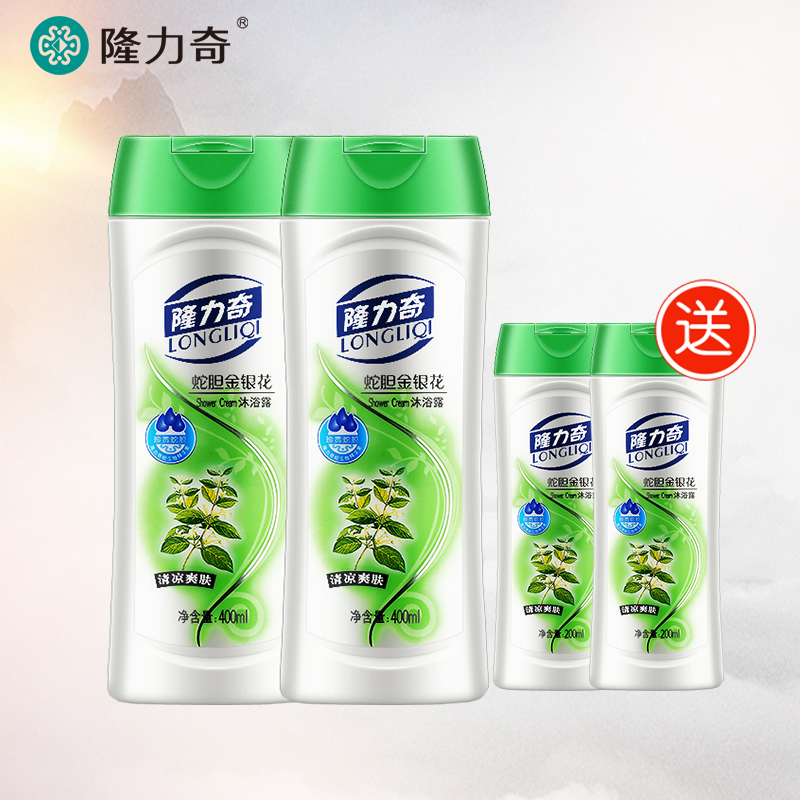 隆力奇蛇胆金银花沐浴露400ml*2瓶正品包邮男女沐浴液柔嫩木浴乳