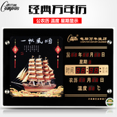 万年历电子挂钟表创意时尚 夜光静音客厅风景日历钟 康巴丝LED数码