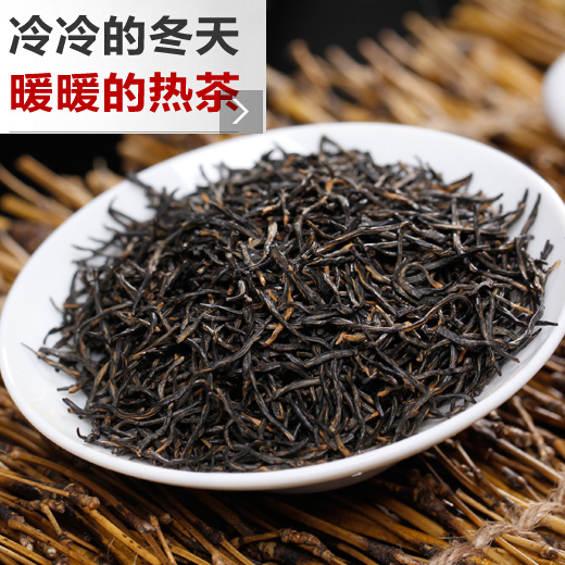 【高山韵香】黑芽金骏眉 特级 红茶 桐木关高端红茶 金骏眉500g