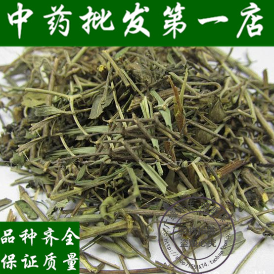 全场满39元包邮 中药材 珍珠透骨草  500克 18元
