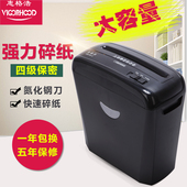 家用办公文件迷你电动碎纸机 中小型段状粉碎机 惠格浩碎卡机