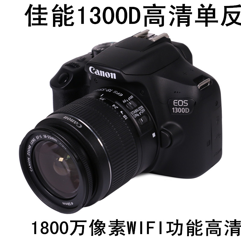 正品[佳能机身编号查询]佳能6d机身编号查询评