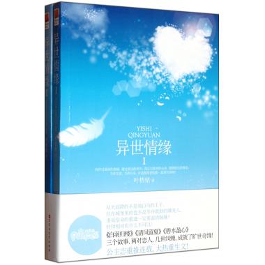 正品[异世大陆小说]异世大陆完结小说评测 异世