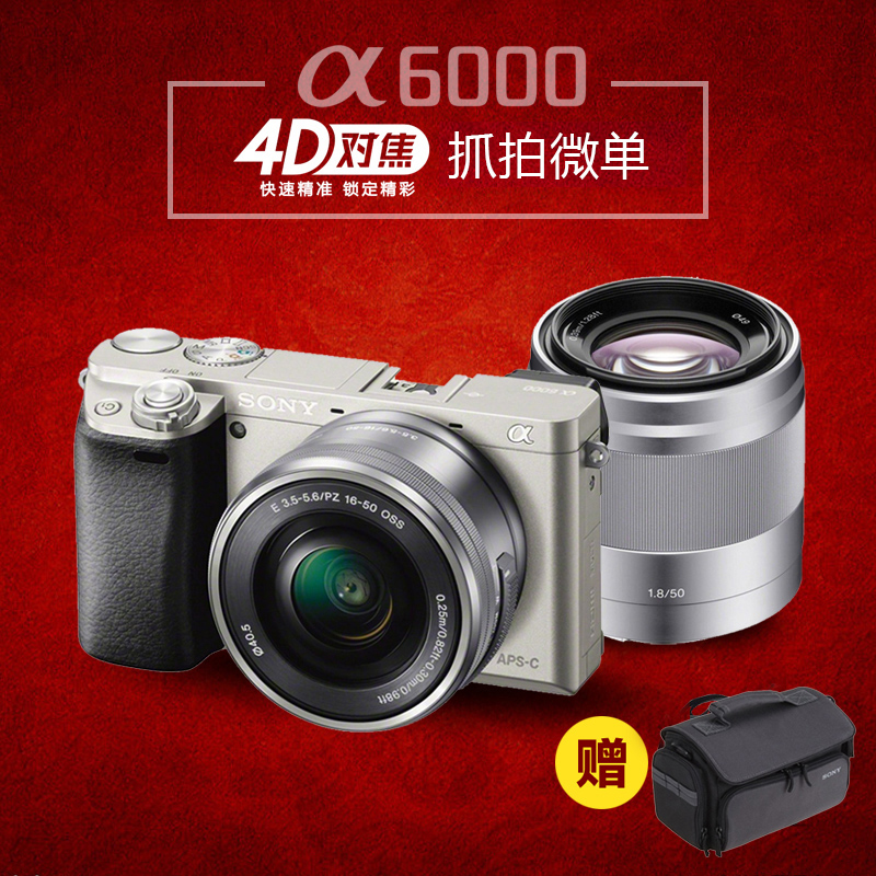 正品[索尼全画幅]索尼全画幅微单a7r2评测 索尼