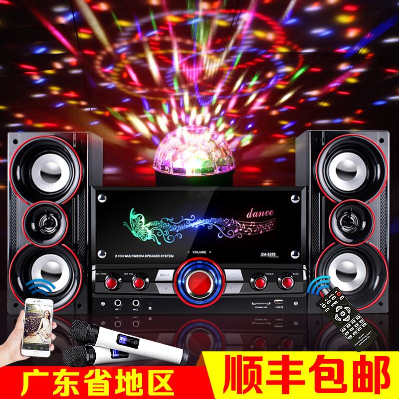 INTON/英顿 SM-1206电脑音响2.1蓝牙音箱台式K歌音响低音炮家用