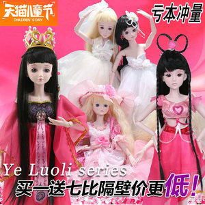 叶罗丽娃娃正品芭比正版洋娃娃夜萝莉精灵梦仙子女孩玩具345678岁图片