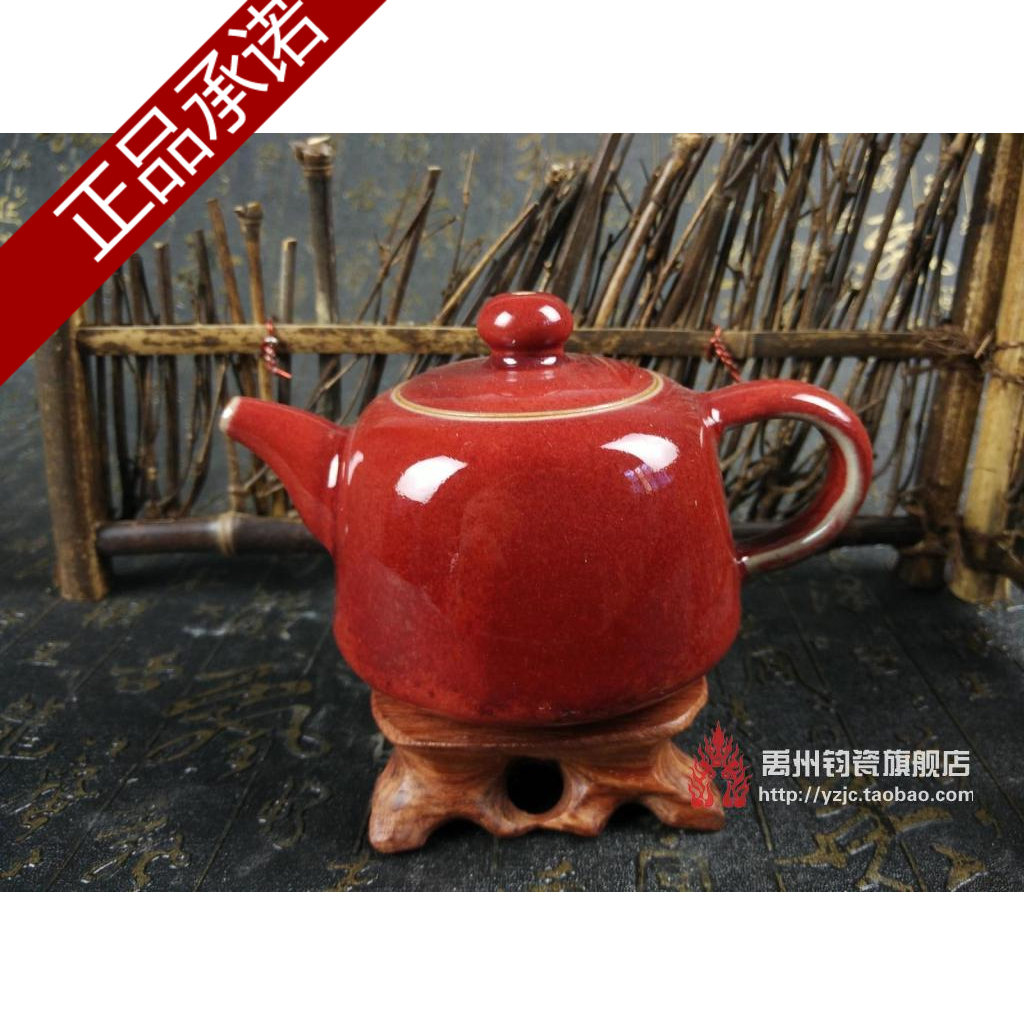 钧瓷 禹州  茶具 茶壶 单壶 鸡血红 白伟锋大师手工作品 中原壶