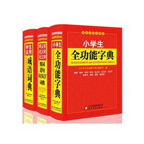 正品[同义词]同义词在线查询评测 finish的同义词