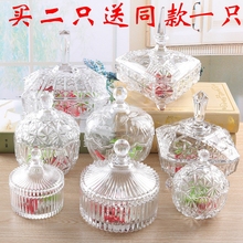 饰带盖透明创意 水晶罐糖果罐玻璃欧式储物罐零食罐消磁大号装 包邮
