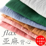 2017夏装亚麻棉麻背心新款上衣外穿百搭吊带大码宽松无袖打底衫女