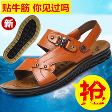 男拖鞋 休闲潮 皮凉鞋 夏季正品 牛筋男士 真皮头层牛皮沙滩鞋 2017新款