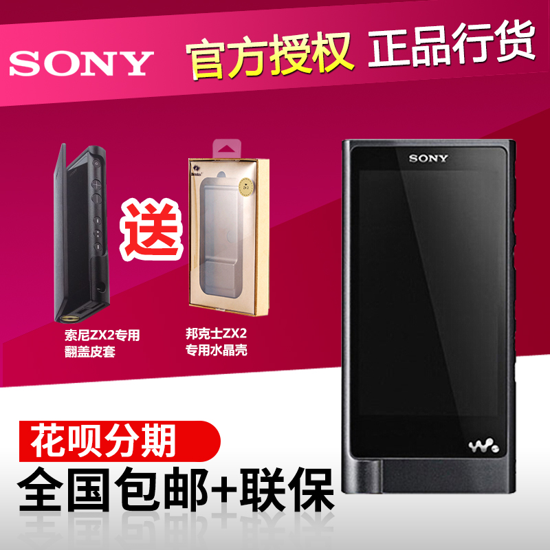 正品[索尼三防智能机lt26w]索尼三防手机lt26w评