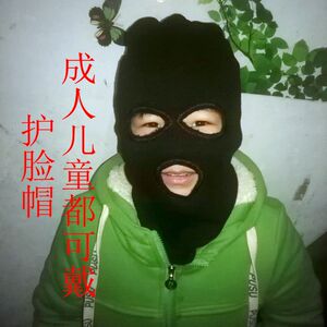 冬季防风保暖双层毛线帽子黑色男女可戴搞怪帽护脸帽劫匪帽暖头套