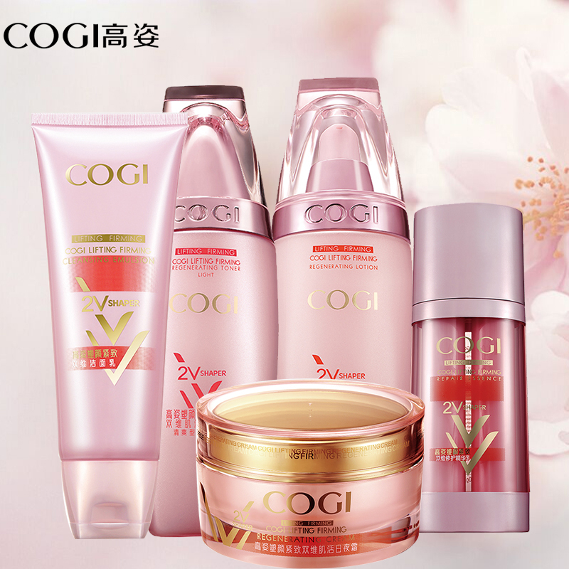 高姿化妆品正品套装女中年妈妈用的护肤品中老