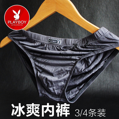 男士内裤 冰丝 三角 凹凸大码 情趣低腰无痕 透