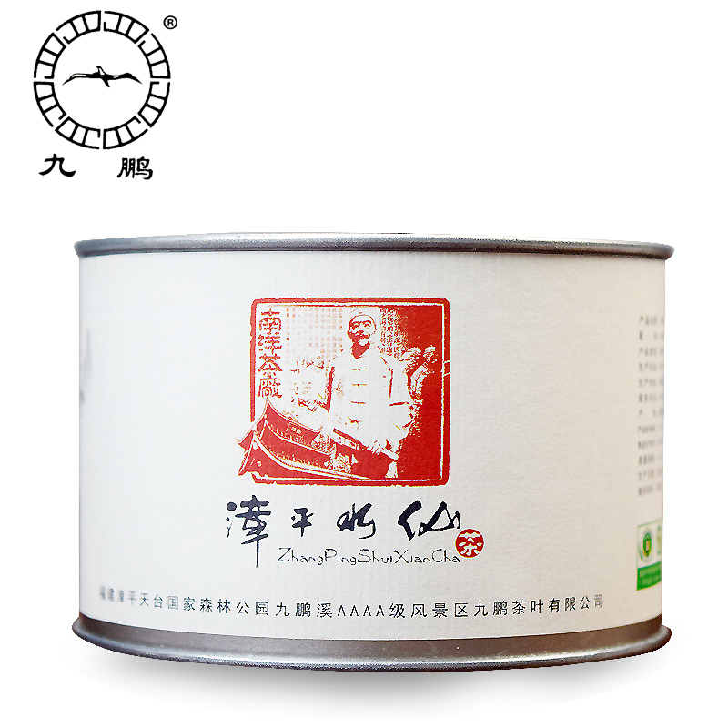 【守诚方茶】九鹏地理商标 漳平水仙茶 乌龙茶 茶叶 礼盒茶