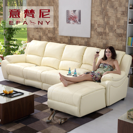 意梵尼真皮沙发 组合 头等功能沙发 转角 客厅