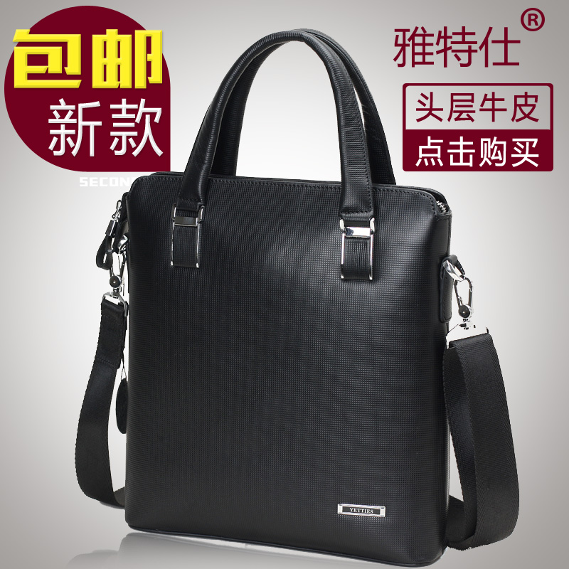 真皮男包头层牛皮男士短途旅行手提包横款公文