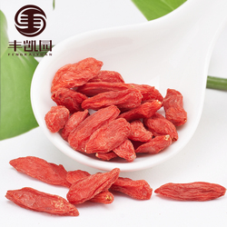 丰凯园 青海柴达木野生黑枸杞 诺木洪大黑果枸