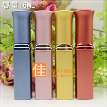 便携式分装 喷雾瓶6ml 香水空瓶 高档香水瓶空瓶旅行 香水瓶空瓶