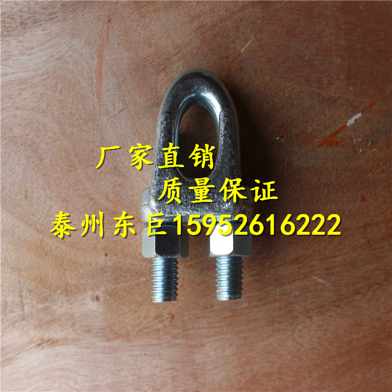 3-32mm钢绞线钢丝绳夹子钢丝绳接头卡扣绳夹船用紧固件钢丝绳卡头