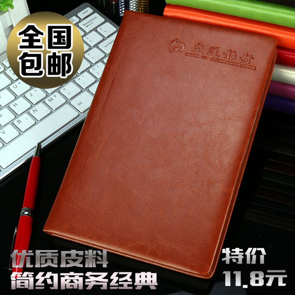 正品办公定制 免邮 费韩国文具创意皮面笔记本