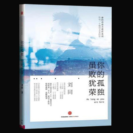 推荐最新谁的青春不迷茫txt 青春不迷茫txt下载