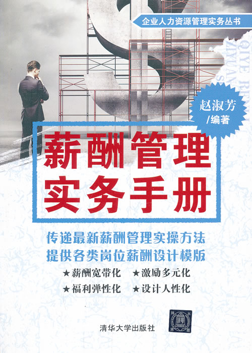 正品[人事部笔译二级]人事部二级笔译官网评测