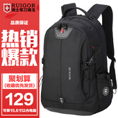 瑞戈瑞士军刀旅行双肩包瑞士休闲初中生书包女15.6英寸电脑背包男