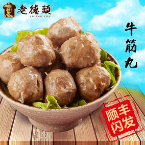 正品[潮州小吃]潮州小吃大全评测 潮州小吃作文