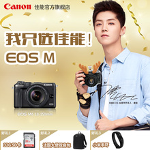 STM 150mm Canon 佳能 单头套机 EOS 鹿晗代言