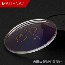 1.61 1.67AN智能变焦可定制近视老花眼镜片 内渐进多焦点镜片1.56