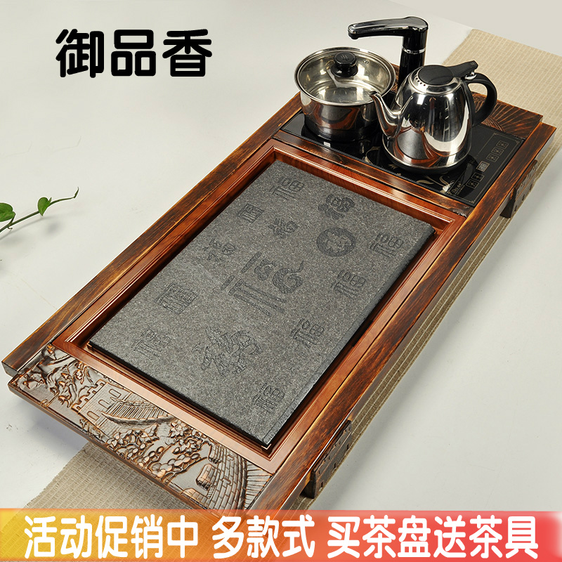 御品香 茶盘实木四合一电热磁炉套装 茶台实木茶海功夫茶具茶盘